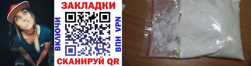 Купить наркотики цена Мамоново ГАШИШ 