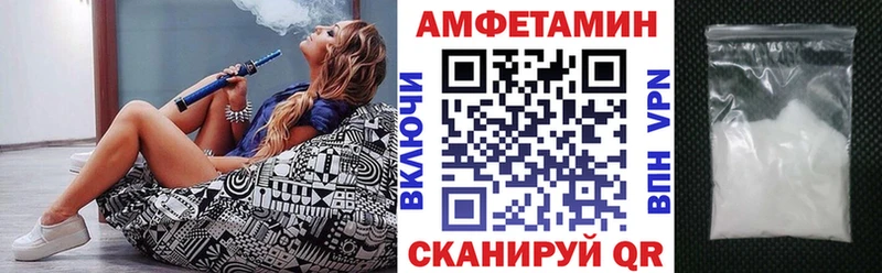 где можно купить Мамоново Amphetamine Premium