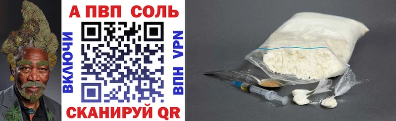 Альфа ПВП СК КРИС Мамоново