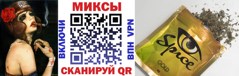 Бутират бутандиол  OMG tor  Мамоново 