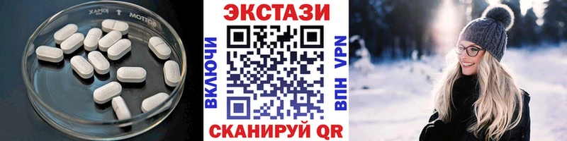 ЭКСТАЗИ Cube  omg онион  Мамоново 