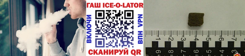 где купить наркоту  Мамоново  Гашиш Cannabis 