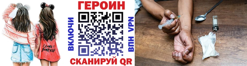 KRAKEN ONION  Мамоново  Героин Афган 