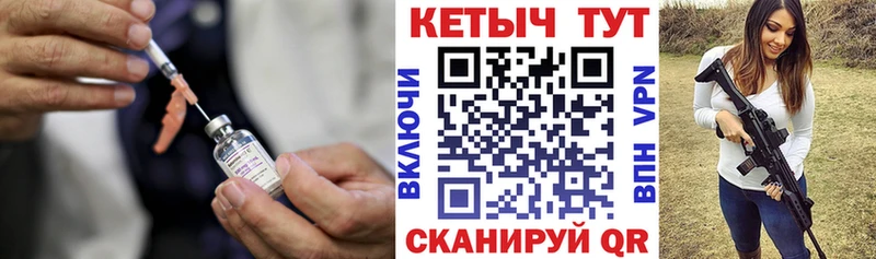 Кетамин ketamine Мамоново