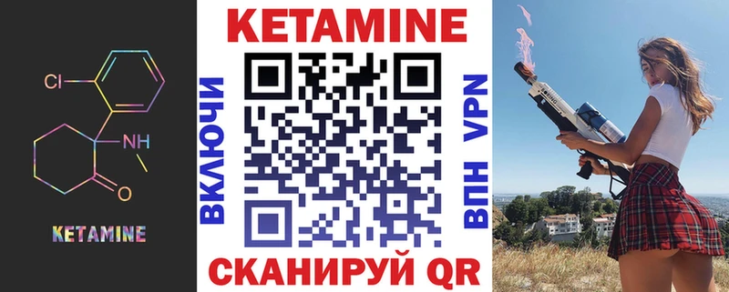 дарк нет какой сайт  Мамоново  Кетамин ketamine 