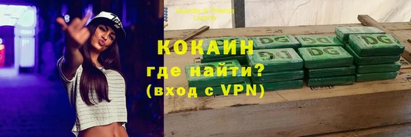 кокаин VHQ Алзамай