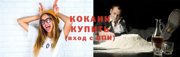 прущая мука Абаза