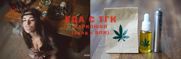 прущая мука Абаза