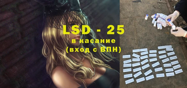 сатива Алексеевка