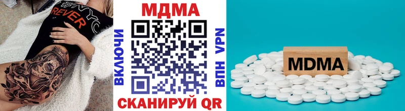 где купить   Мамоново  МДМА Molly 