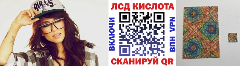 Марки 25I-NBOMe 1,8мг МЕГА маркетплейс Мамоново