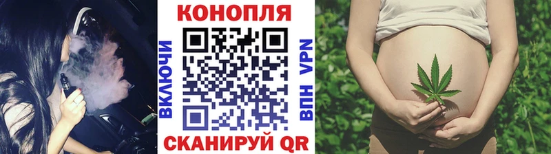 купить закладку Мамоново Марихуана Amnesia